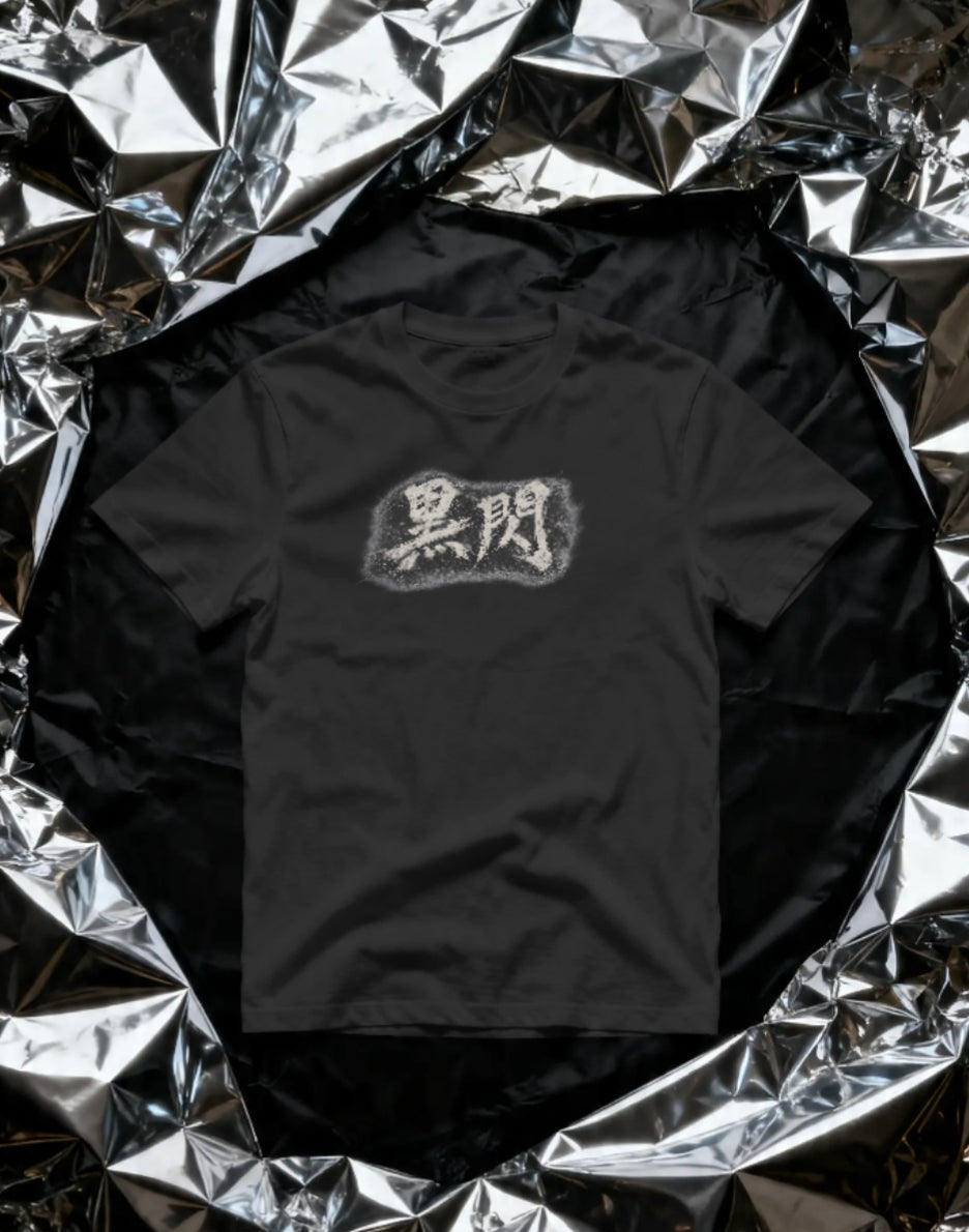 Black_suk