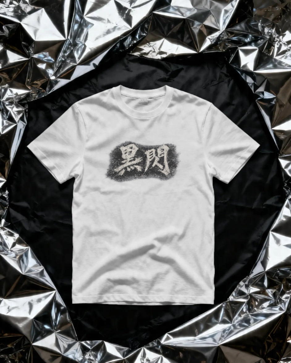 White_suk