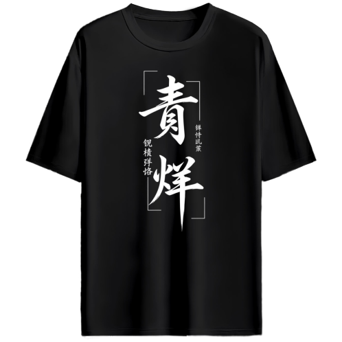 Black-front
